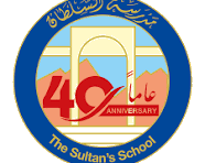 The Sultan's School
